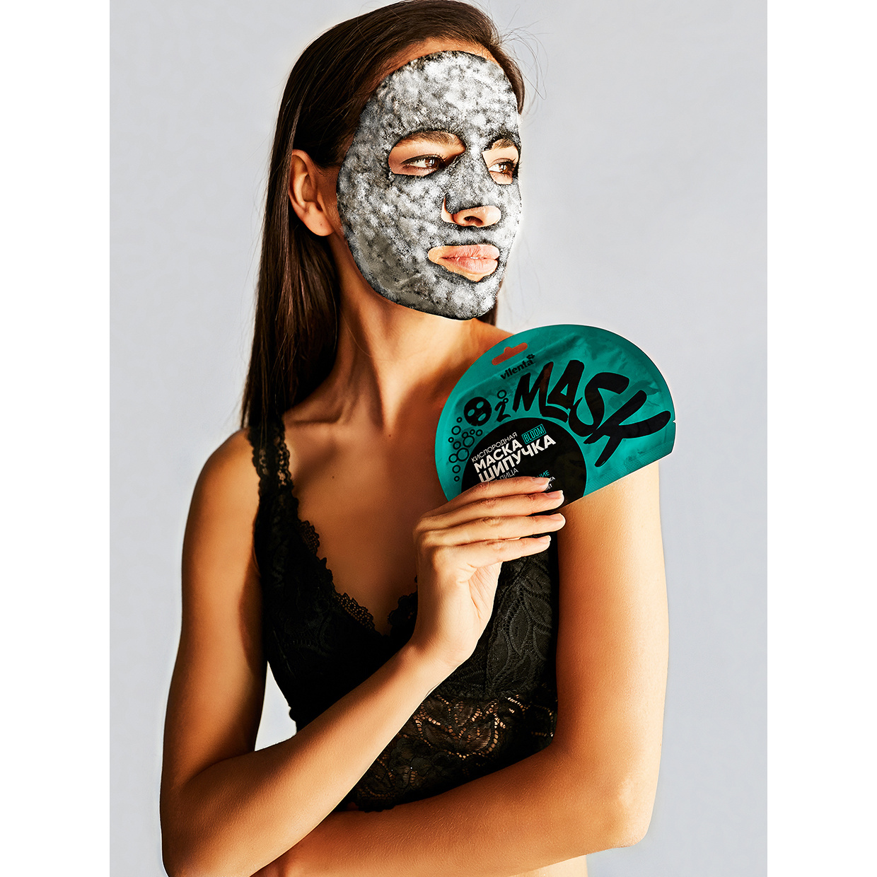 Кислородная маска-шипучка для лица